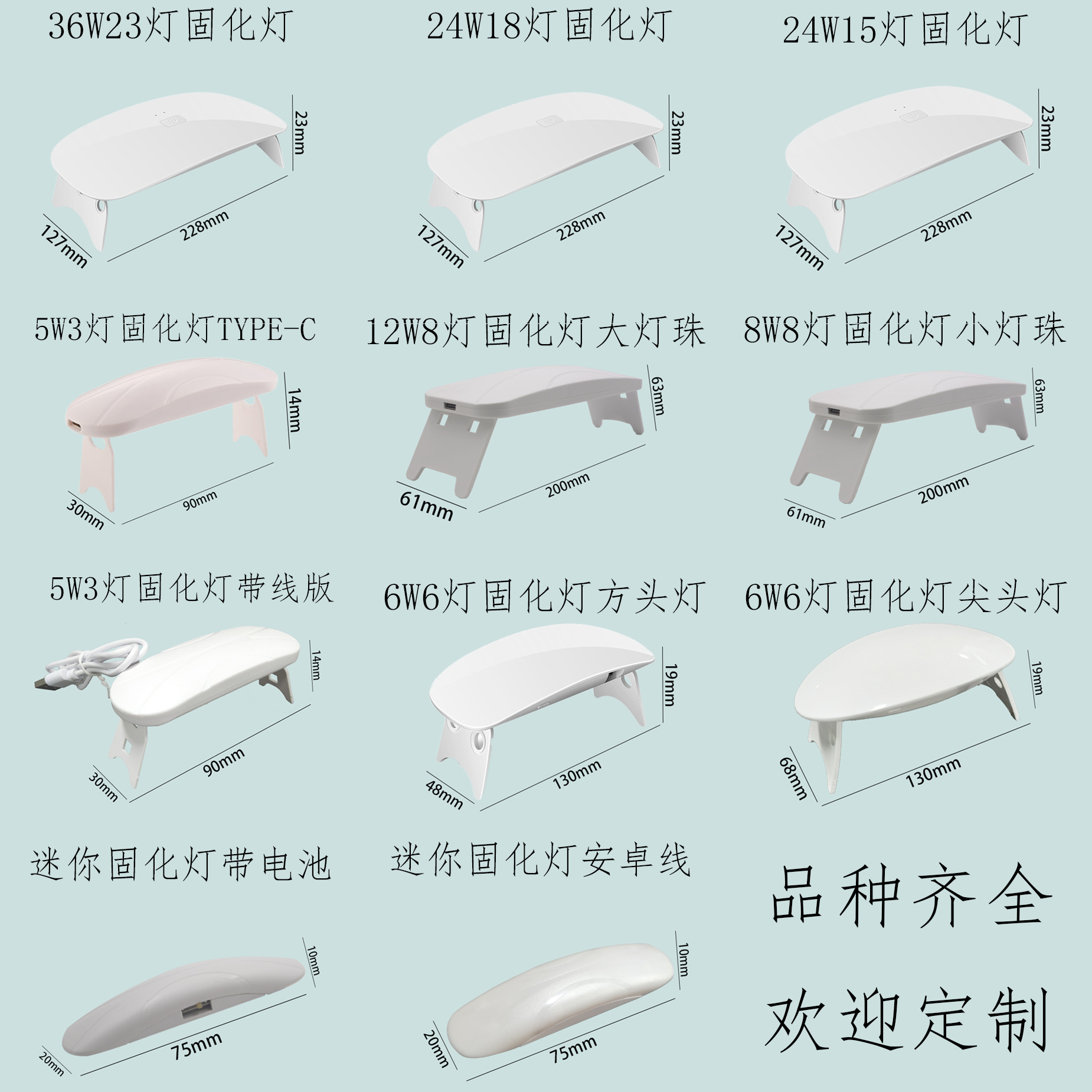 New nail lamp fast curing uv nail polish glue mobile phone film phototherapy machine LED baking lamp domestic brand factory