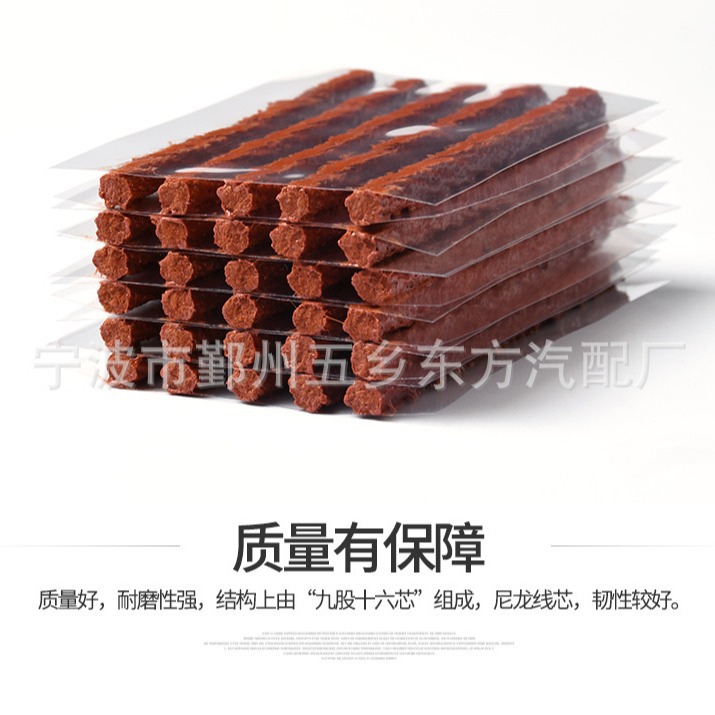 Manufacturers supply natural rubber anti-aging cold patch repair strip tire repair strip tire repair strip