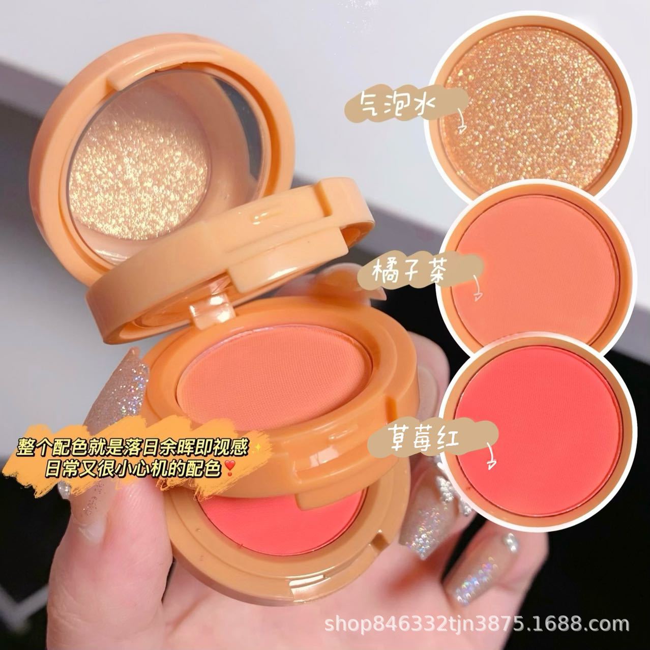 Three-Color Blush Highlighter Contouring Powder Pearlescent Matte Three-In-One Palette Cross-Border Makeup Wholesale Pearlescent Matte Blush