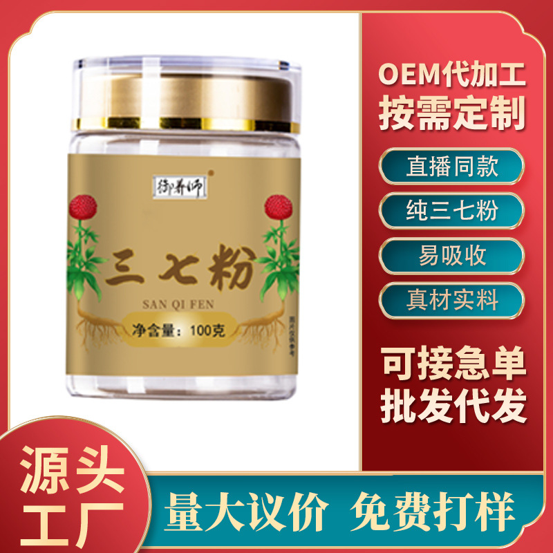 100г в бутылке 500 меш порошок легкий для усвоения Юньнань Вэньшань