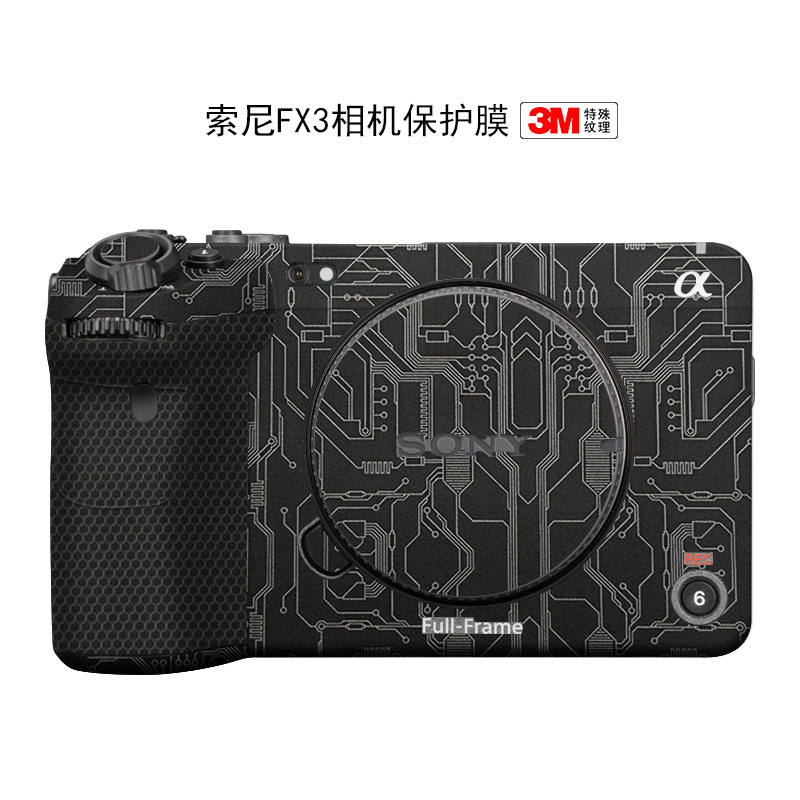 Подходит для защитной пленки камеры Sony Fx3, наклейка DIY, текстура кожи 3m