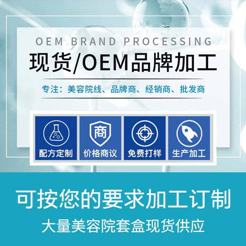 Processing and Customization of Youth Energy Ice Crystal Manufacturer Beauty Salon Reed Grass Balancing Cream Active Ice Crystal Conditioning Cold