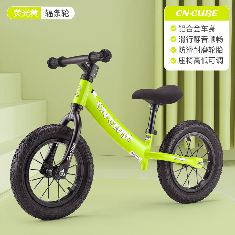 Children's balance car pedless aluminum alloy Walker children's bicycle scooter balance car scooter