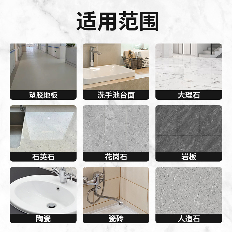 Soft Light Tile Scratch Remover Floor Tile Glazed Repair Artifact Strong Decontamination Removal Black Print Scratch Tile Cleaning Powder
