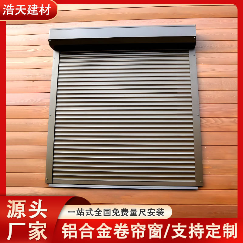 Aluminum Alloy Roller Shutter Insulation Remote Control Lifting Soundproof Electric Roller Shutter Door Roller Blind Curtain Remote Control Electric
