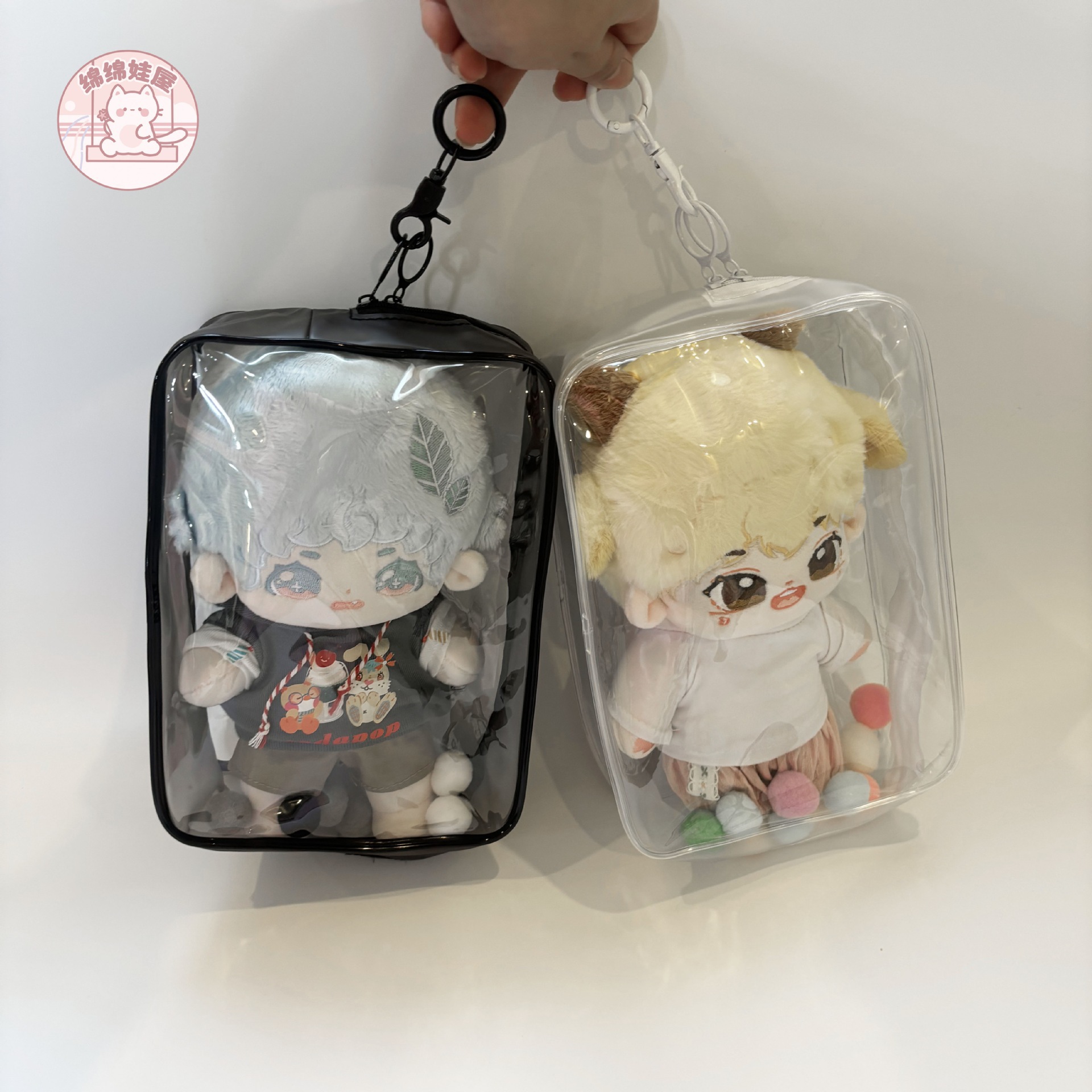 Baby Bag 20cm Cotton Doll Pain Bag Transparent Baby Bag Handmade Baby Blind Box Outing Baby Bag Pvc Dustproof Storage