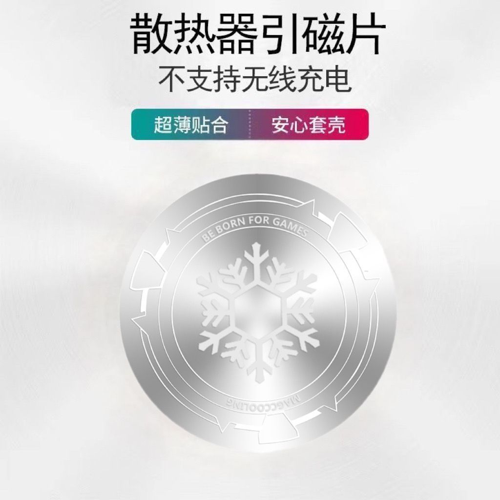 Magnetic Patch Magnetic Patch Ultra-thin Car Mobile Phone Bracket Back Sticking Magnetic Car Navigation Iron Patch Magnet Suction Cup