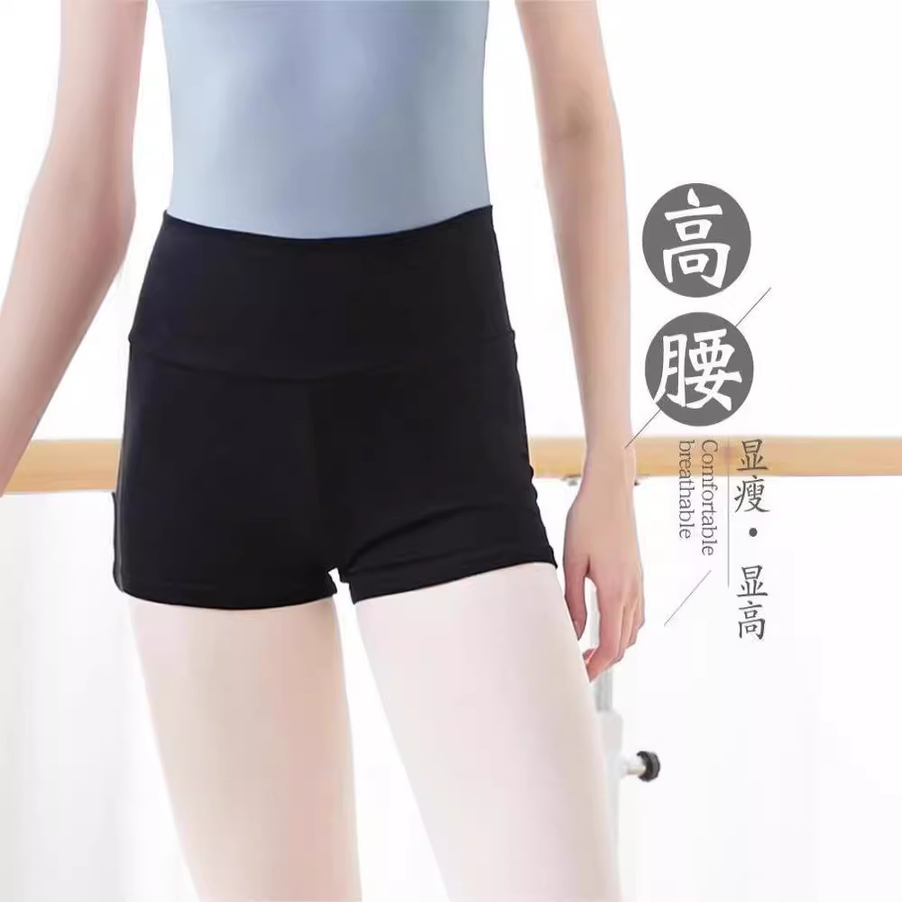 Shorts women's dance practice three-point boxers ballet men's one-point pants high tight bottoming shark Barbie pants