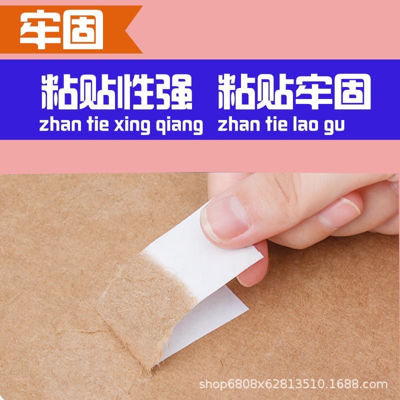 Double-Sided Tape for Students, High-Viscosity Craft Double-Sided Tape Wholesale, for Fixing Walls, Sponge Double-Sided Tape, Special for Crafts