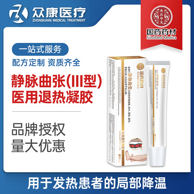 Медицинский антипиретический гель Sinopharm для варикозных вен, облегчение боли и судорог