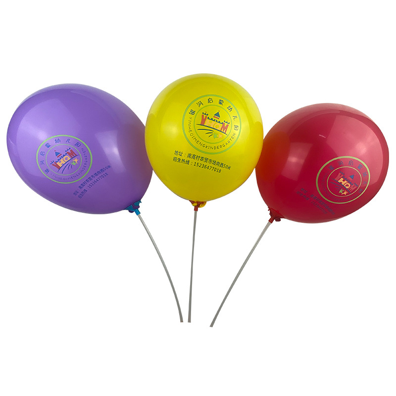 Advertising Balloon Custom Balloon Pattern Printing Balloon Opening Decoration Push QR Code Advertising Balloon Printing