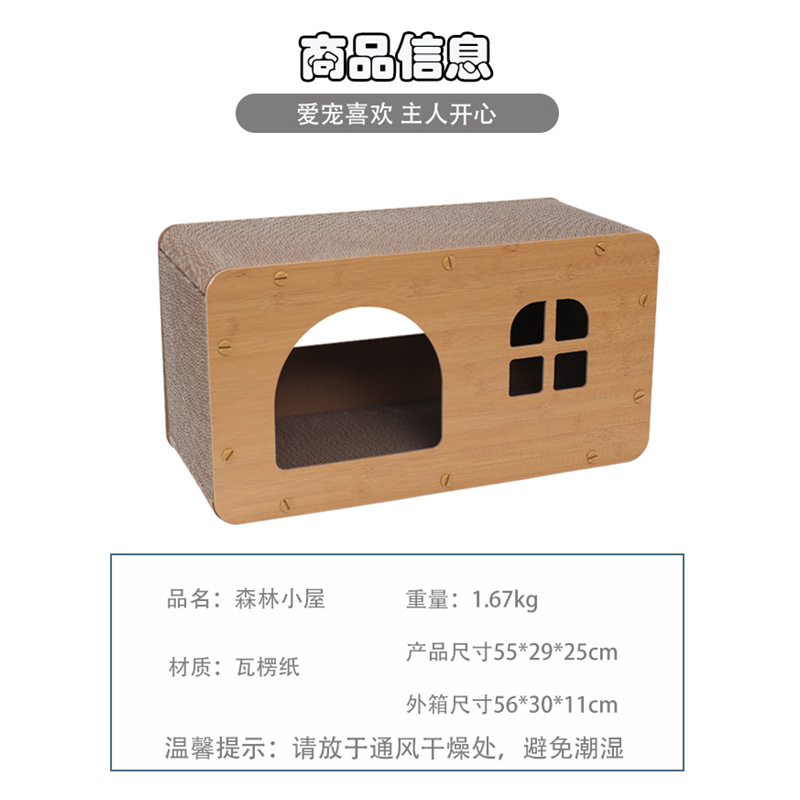 Pet Cat Scratching Board, Cat Nest, Thickened and Hardened Corrugated Paper Claw Sharpening Board, Cat Toy, Cat House, Multifunctional