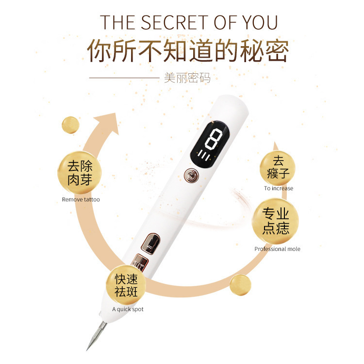 Spot-On Liquid Crystal Mole Removal Pen Laser Beauty Machine for Home Use, Spot Removal Pen, Beauty Instrument, Aurora Mole Removal Pen