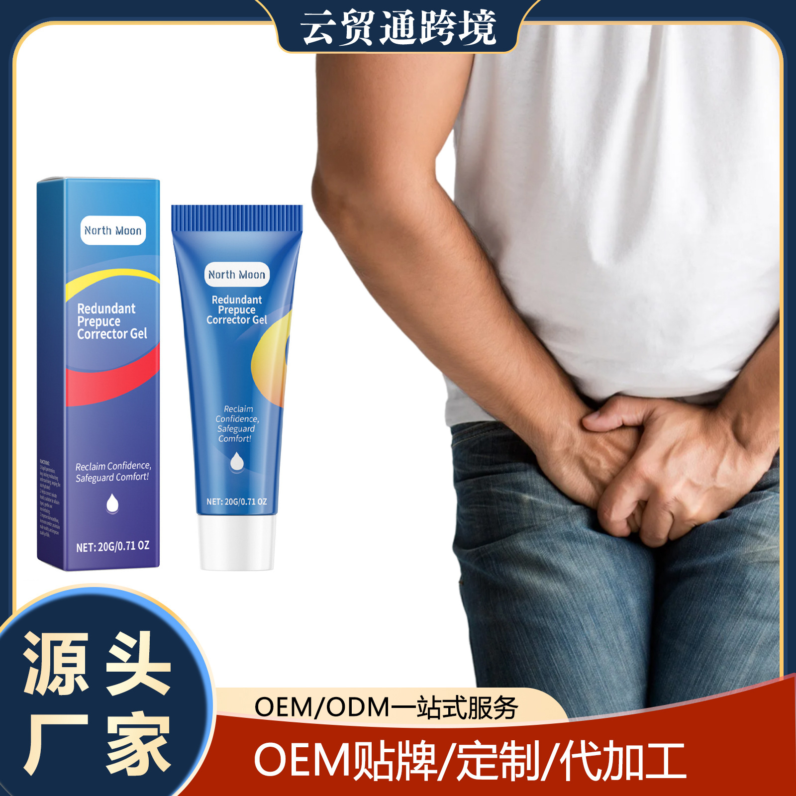 Гель для ухода за мужчинами North Moon, травяные ингредиенты, увлажняющий гель