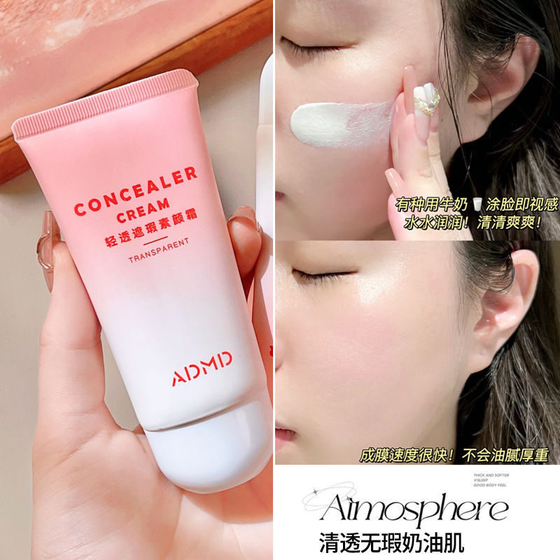ADMD Light Penetrating Concealer Plain Cream Natural Skin Color Moisturizing Plain Face Plain Cream Women Wholesale