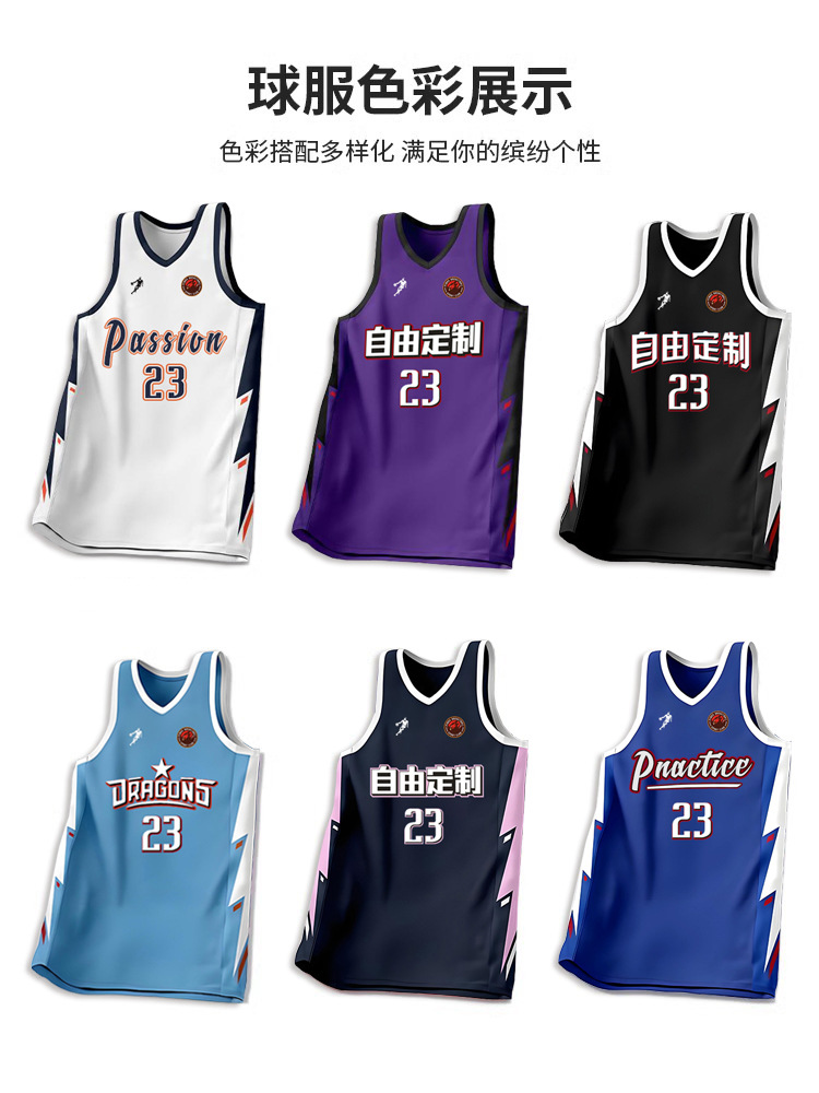 Customized Basketball Suit suit Men's and Children's Sports Competition Quick-drying Breathable American Jersey College Students' Printing Training Suit