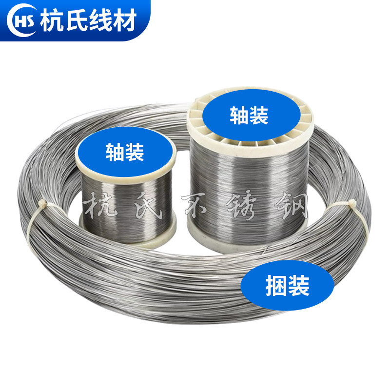 201 204 304 Non-Magnetic Stainless Steel Bright Spring Wire All Hard Wire Lamp Wire Factory Material Stainless Steel Wire