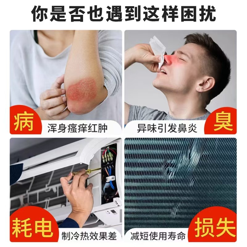 Air Conditioner Cleaning Agent, No Disassembly, No Washing, Household Powerful Decontamination Artifact, Dedicated Cleaning Agent for Internal and External Machines, Hanging Machine Purification