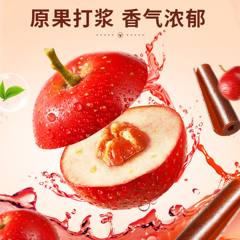 Baicaowei Hawthorn Rolls 120g Box Size 60 Pack Snacks Candied Fruits Children's Snacks Casual Snacks Wholesale