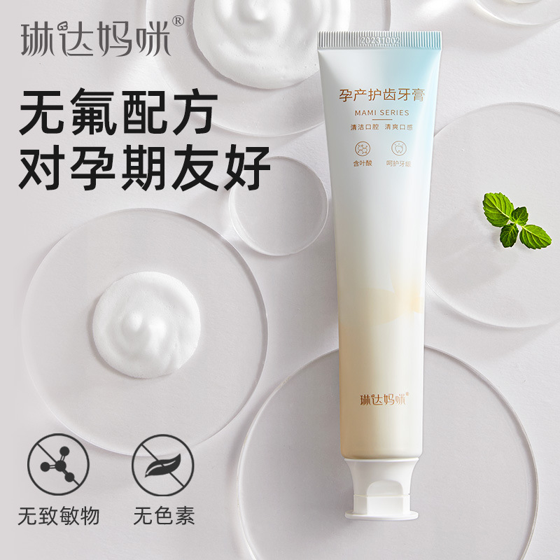 Linda Mommy Toothpaste Wholesale