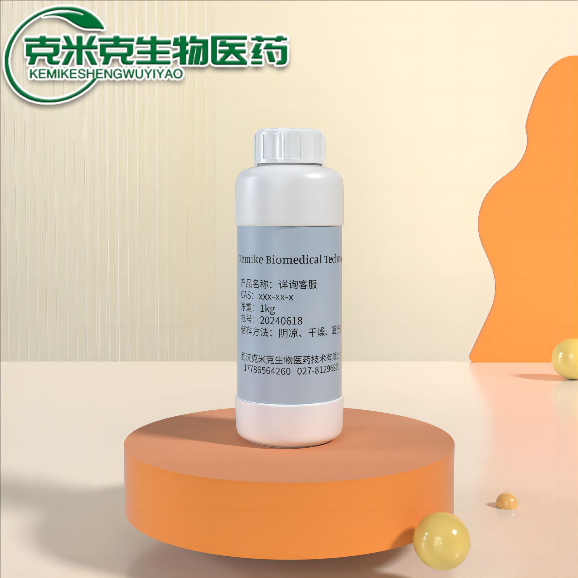 Экологически чистая фурфуроловая смола, фурфуриловая смола, против сильного холода, против коррозии, водоотталкивающее покрытие 1кг 1 тонна