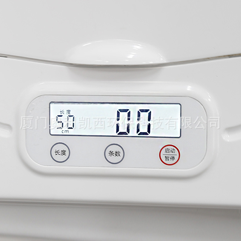 Fully Automatic Intelligent Disposable Towel Machine Oley Casey Wall-Mounted Beauty Salon Spa Fitness Net Refreshing Equipment