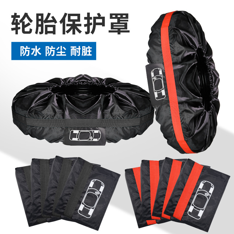 Cross-border car tire protective cover 190T polyester taffeta tire sunscreen dust-proof spare tire storage bag adjustable