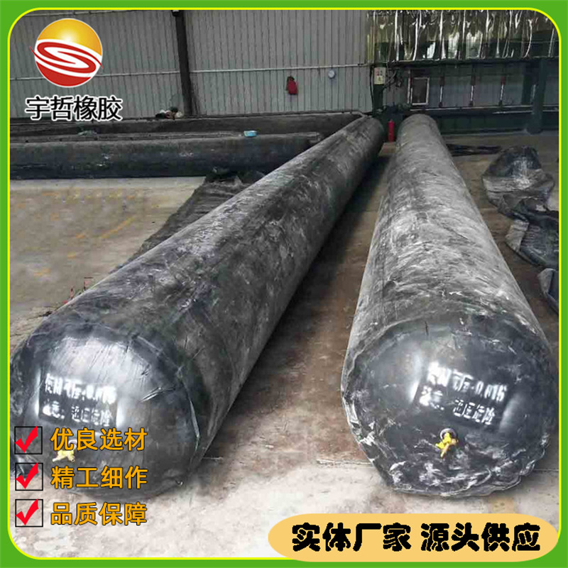 Inflatable Rubber Air Bag Concrete Hollow Beam Plate Rubber Air Bag Inner Mold Inflatable Rubber Inner Core Round Oval