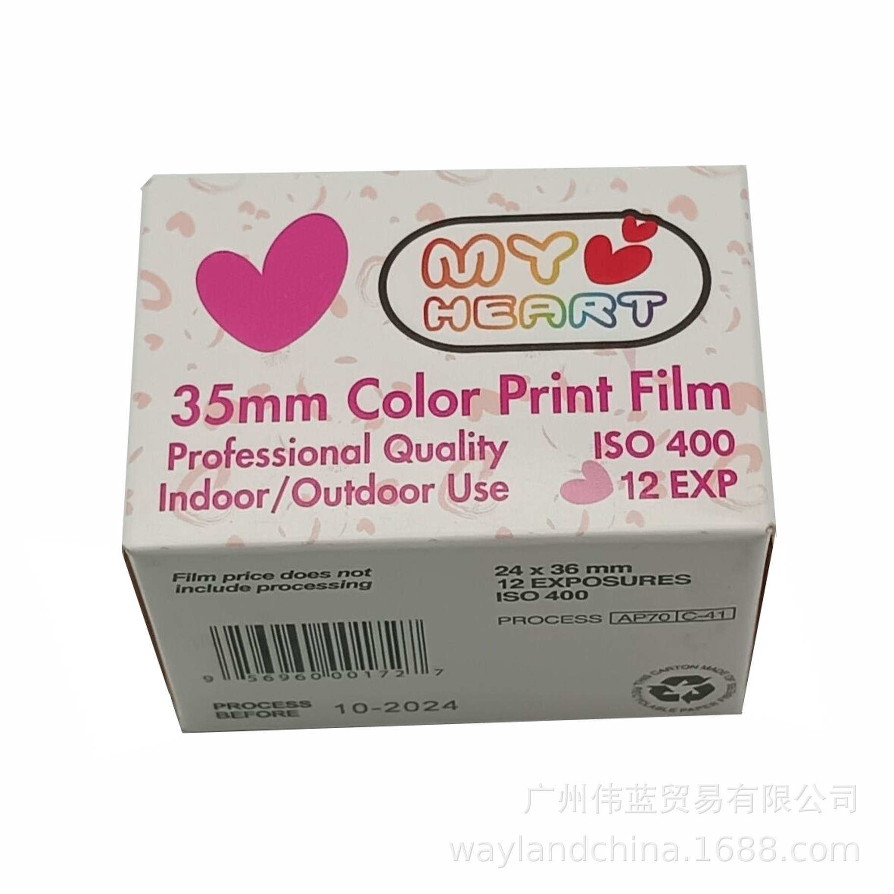 12 pieces of 400 degrees color film retro sweetheart film Love 135 negative film manufacturer 35mm camera applicable