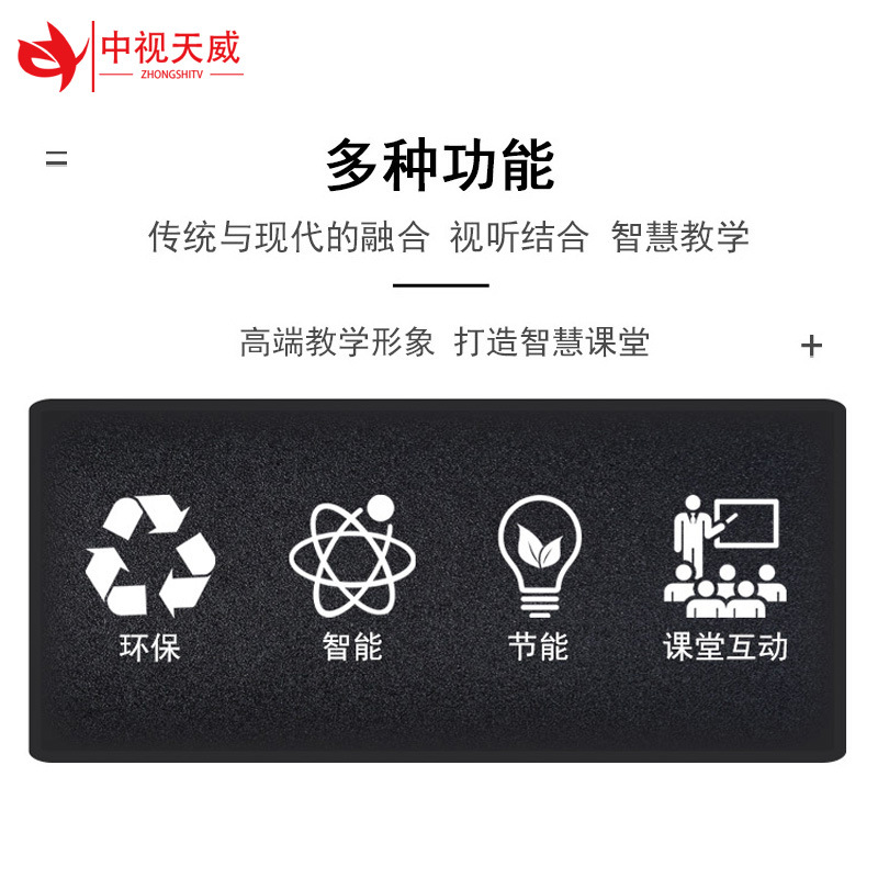 China Vision Tianwei Tv-Gl600 High-Quality Smart Recording Classroom Equipment Complete Set of Built-In Classroom Voice Translation System