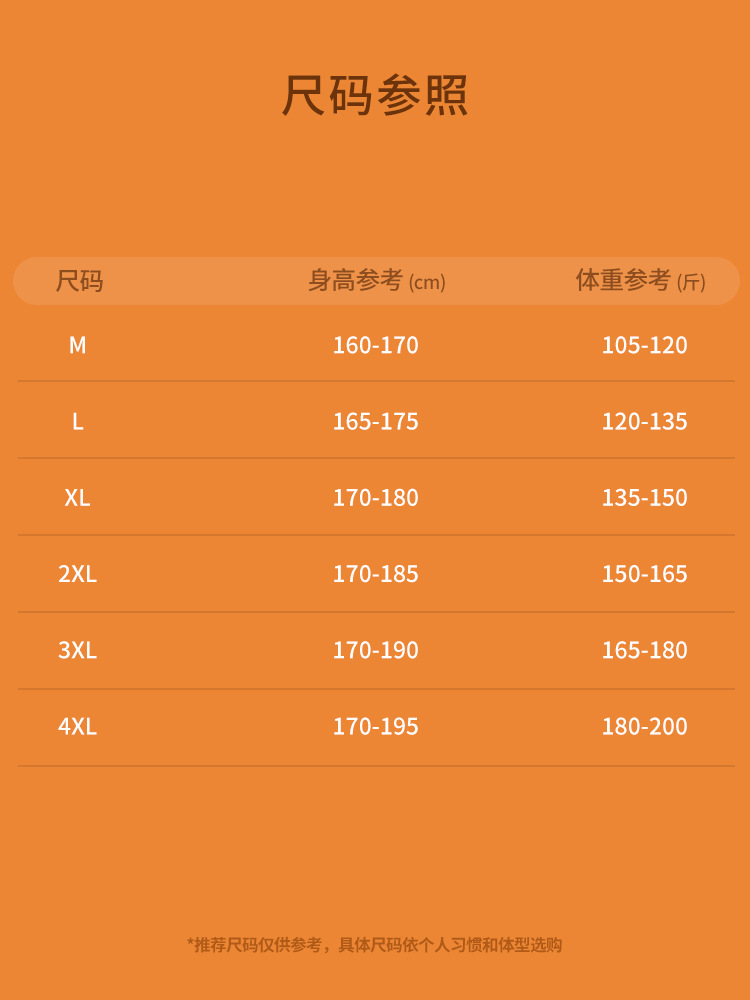 200 Liquid Ammonia Long-staple Cotton Short-sleeved T-shirt Men's Summer Thin Ice Silk Cool High-end Round Neck High-end Half-sleeved