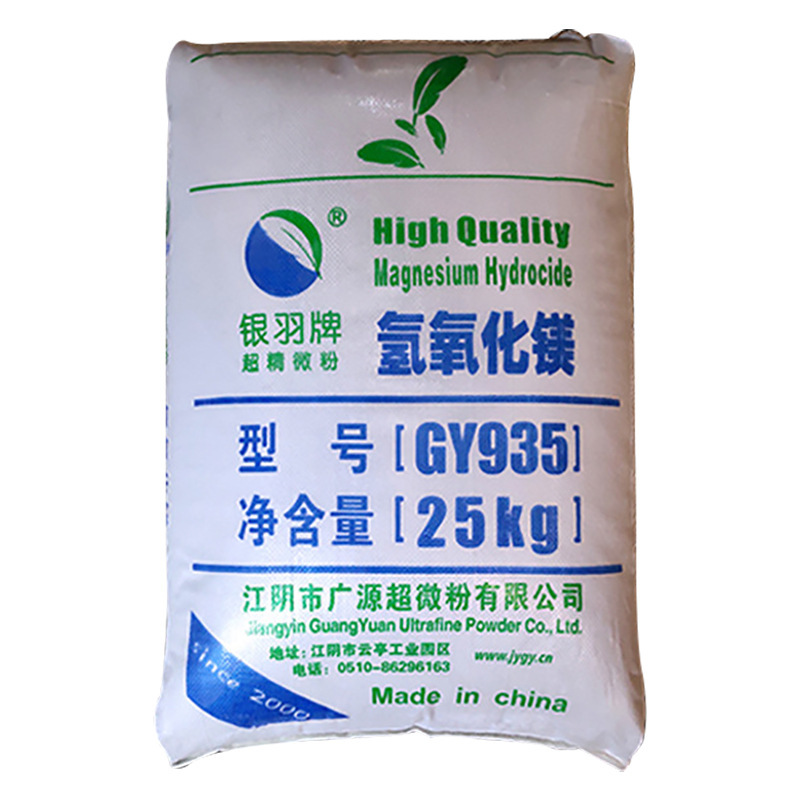 Manufacturers Selling Magnesium Hydroxide Gy935 Magnesium Hydroxide Wholesale