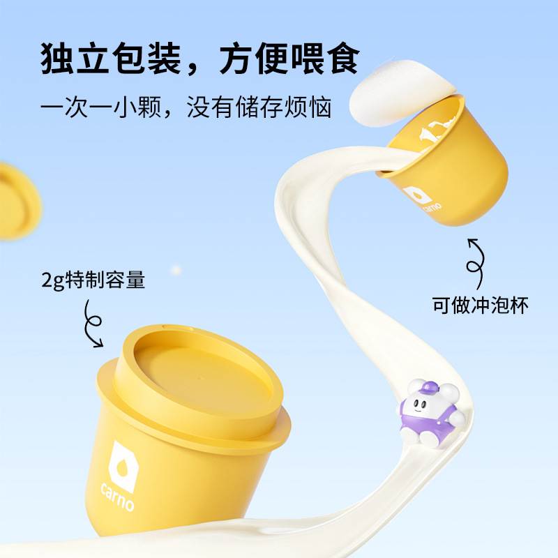 Kano hamster goat milk powder small pet golden bear chinchilla rabbit staple food companion instant rich nutrition