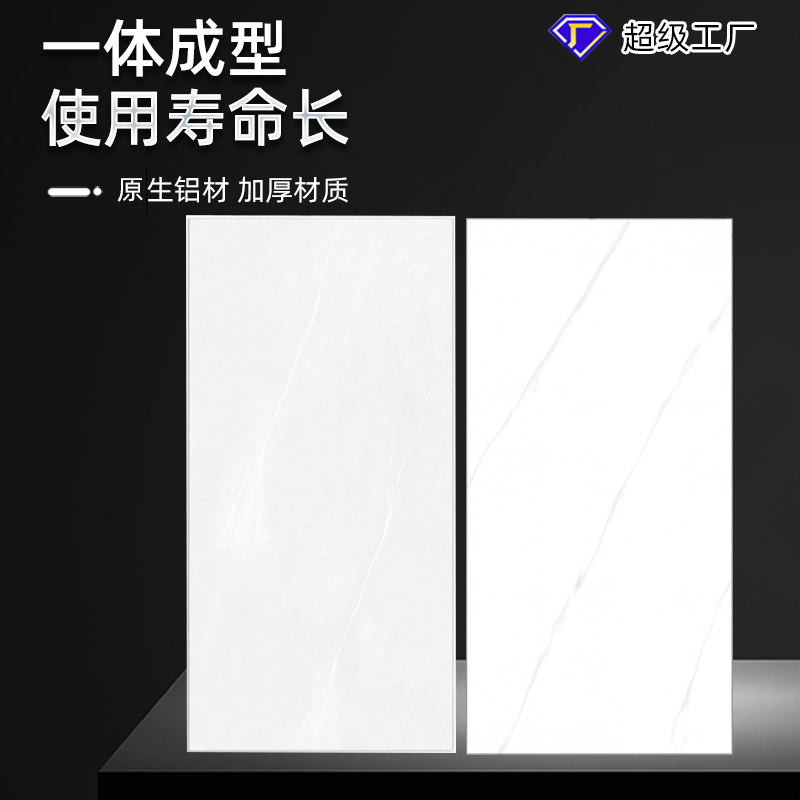 Milky White Integrated Ceiling Aluminum Gusset Panel 300X600 Matte Pure White Ultra-Narrow Oil-Resistant Kitchen and Bathroom Ceiling Self-Installation