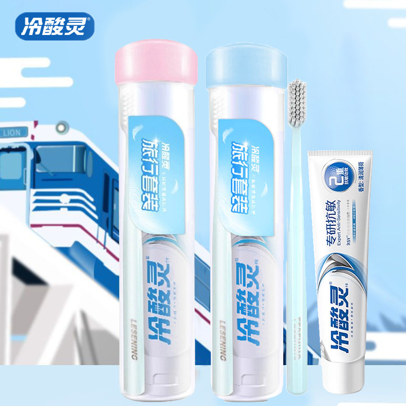 Lengsuanling Toothpaste Toothbrush Travel Suit for Business Travel Portable Adult Soft Hair Fine Hair Fresh Breath Travel Dentifrice