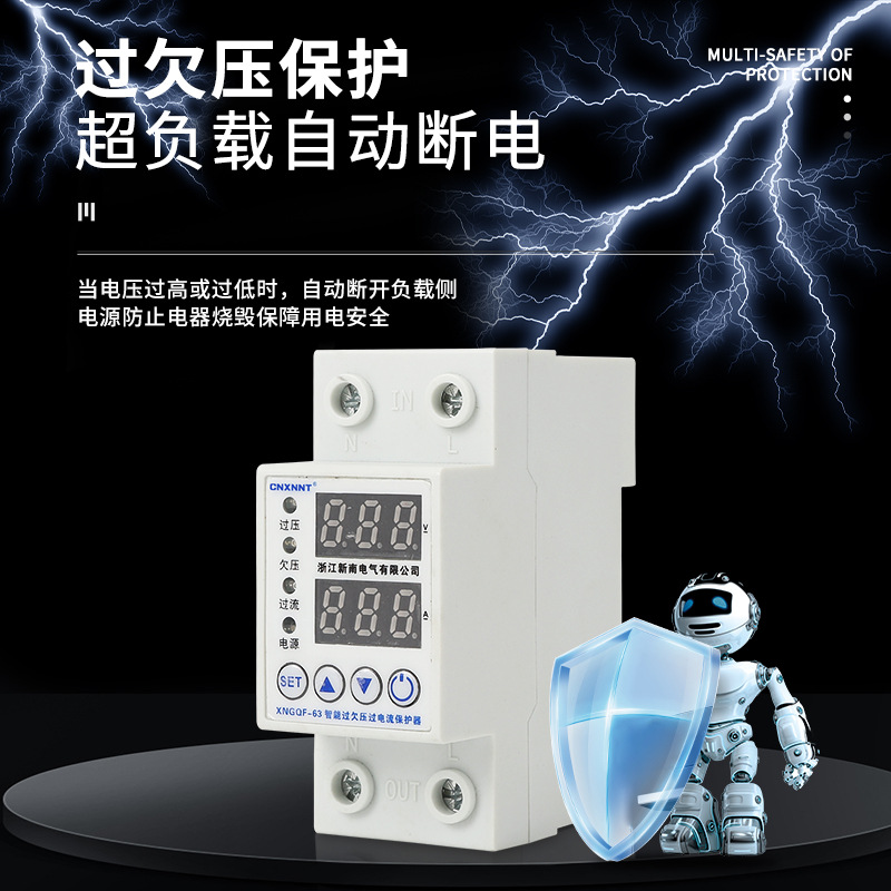 Reclosing 1-63A Adjustable Overcurrent Protector Adjustable Current-Limiting Protector