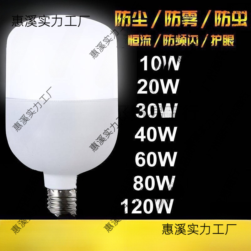 Лампа D супер яркая энергосберегающая высокая мощность D E27 большой патрон 9W60W150W освещение для фабрики и мастерской