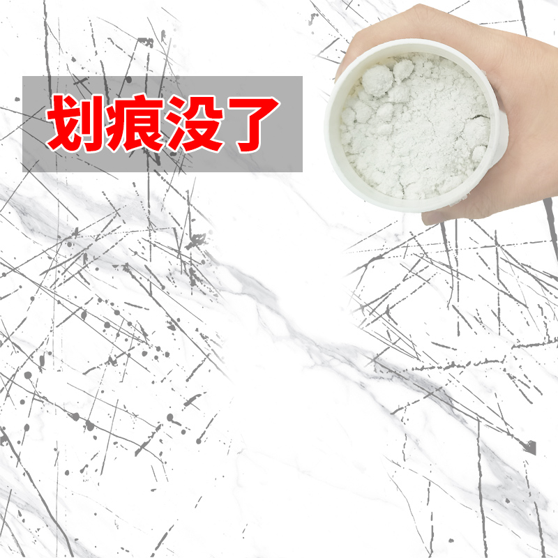 Tile Scratch Remover Tile Cleaning Metal Repair Artifact Glazed Floor Tile Scratch Bathroom Decontamination and Washing