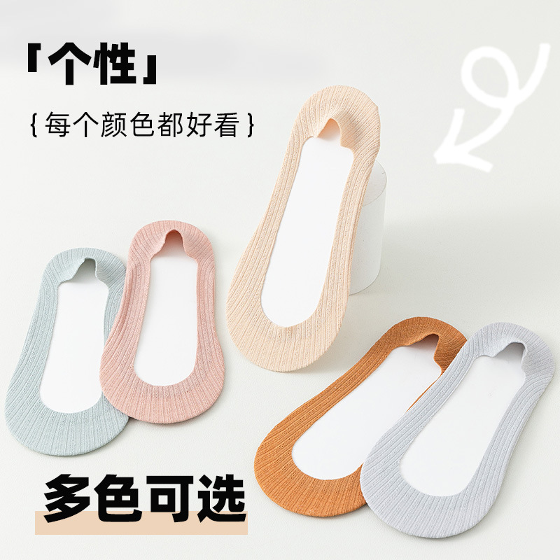 Socks Women's Summer Thin Pure Cotton Half Socks Non-slip Heel-free Foot Socks Anti-top Broken Invisible Socks Half-palm Boat Socks