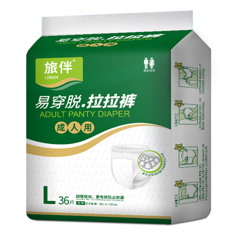 Travel companions adult pull-up pants diapers for the elderly maternal postoperative care diapers