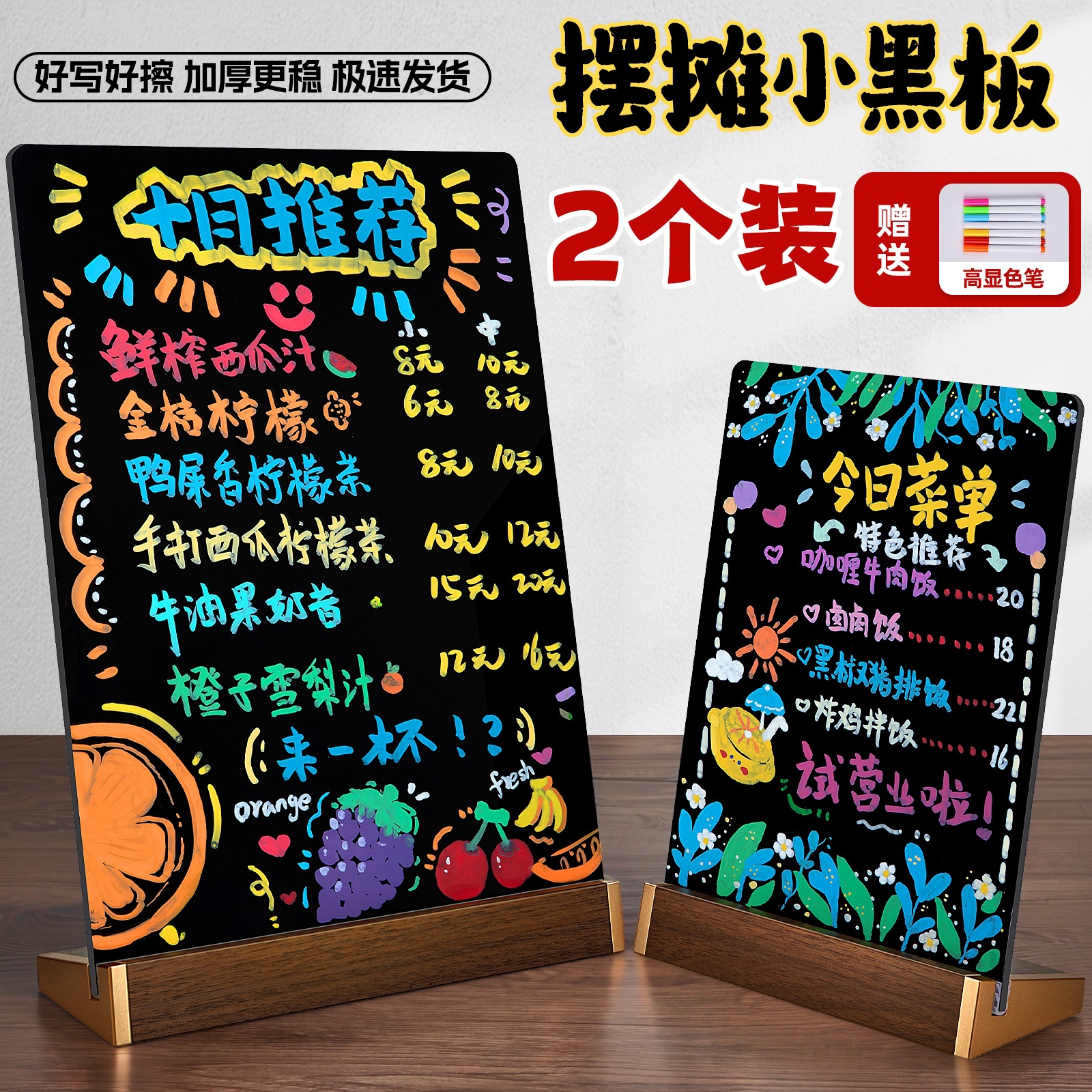 Меню ручной работы, маленькая черная доска, карточка для отображения цен, подставка для карточек, акриловая карточка A4