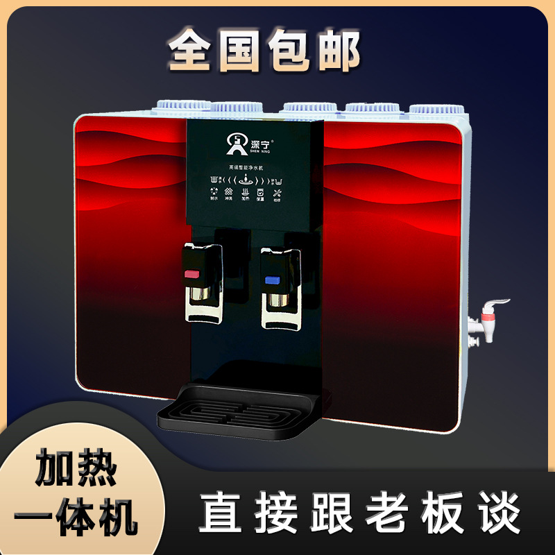 Бытовой очиститель воды все-в-одном, машина для прямого питья с обратным осмосом, функция нагрева, очиститель воды Apple шестого поколения