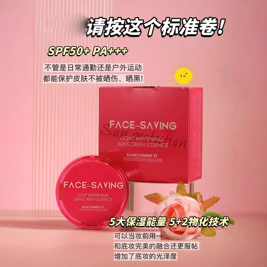 Sunscreen Lotion Light Translucent Powder Translucent Isolation Milk Spf50++ Sunscreen Air Cushion Bbcream