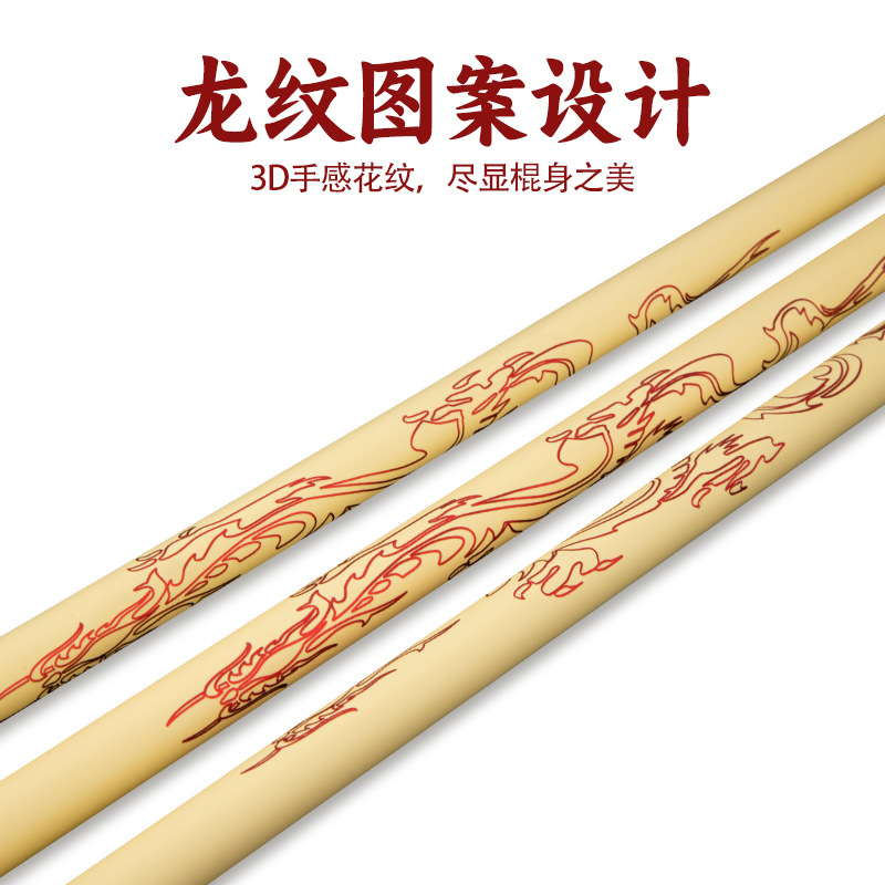 Standard Wushu Competition Stick Competition Special Stick Professional Performance Novice Training Rod Carbon Fiber Composite Material