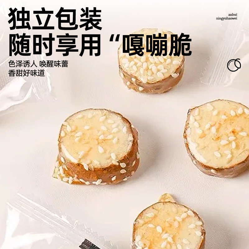 Freeze-Dried Iron Stick Yam Rock Sugar Crispy Popular Specialty Individually Packaged Snacks Leisure Food