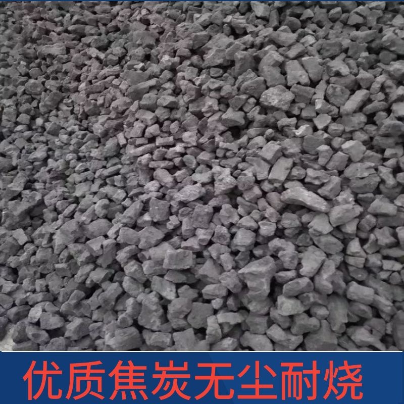 Shanxi Coke for Gold Casting, Coke for Iron Making in Blast Furnace, Coke Block for Low Smoke and Low Sulfur Coke Particles
