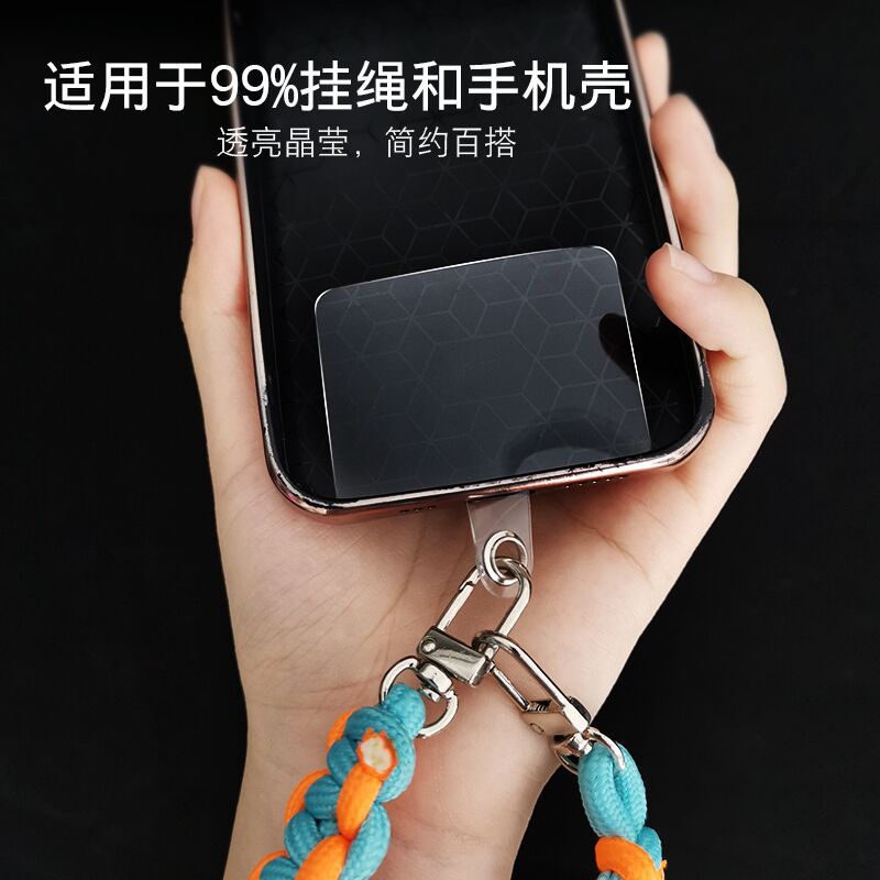 Factory spot wholesale mobile phone gasket fixed clip mobile phone case clip card lanyard card wholesale transparent clip