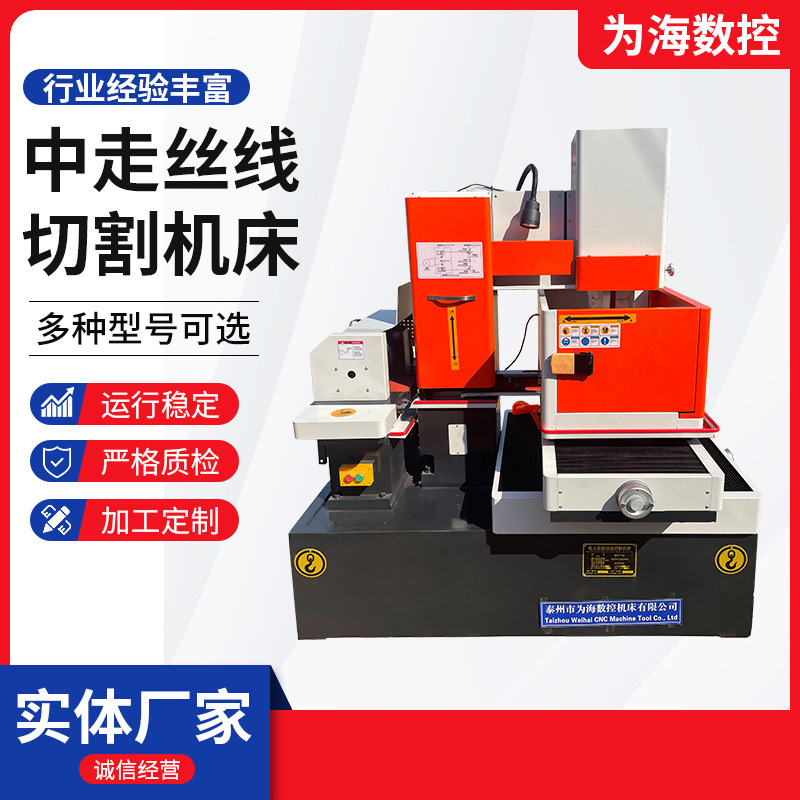 Производитель машин для резки проволоки с пожизненным обслуживанием, несколько спецификаций