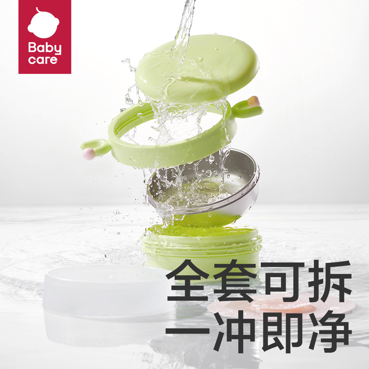 babycare supplementary food bowl children's bowl anti-fall anti-scalding water injection insulation bowl baby tableware constant temperature bowl