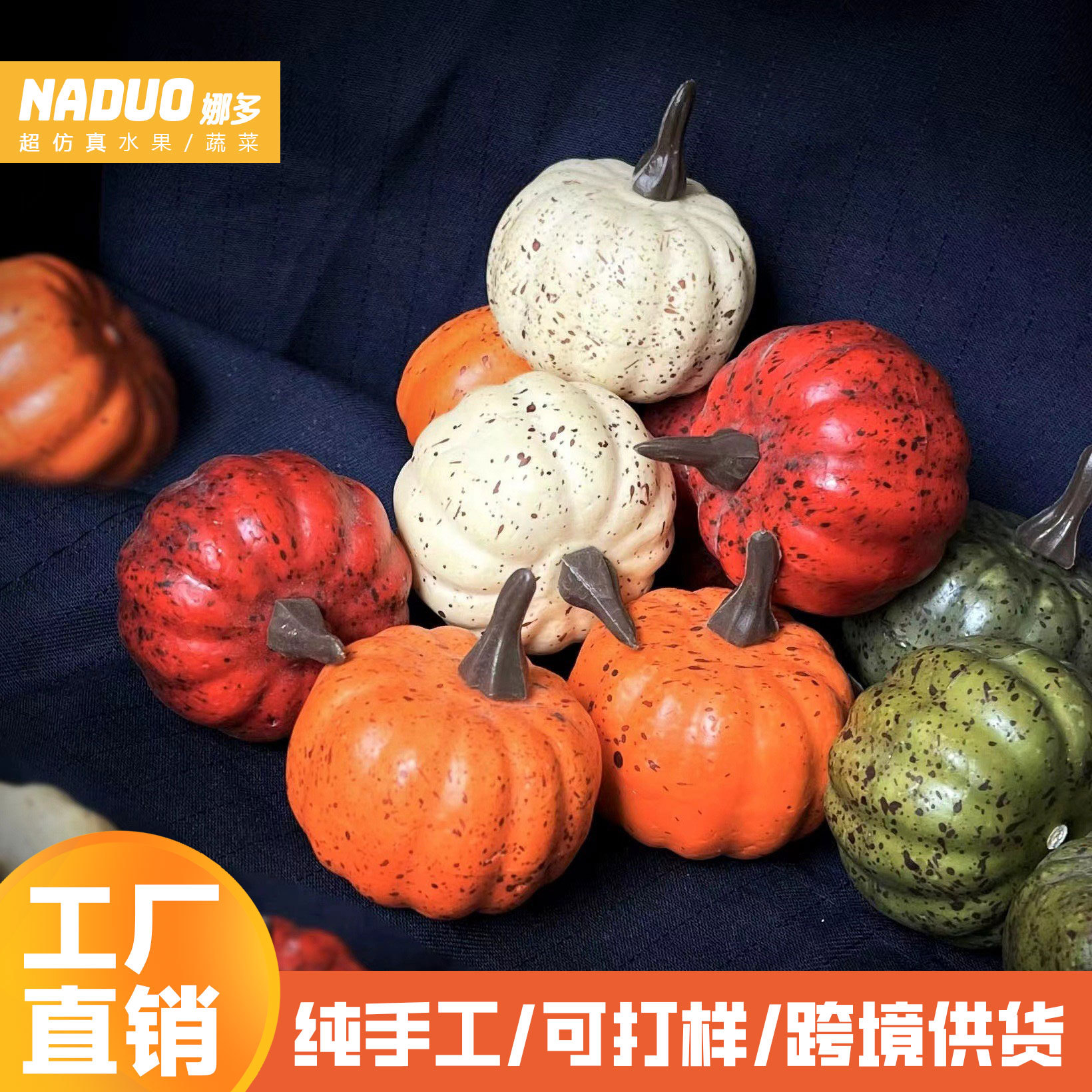 Прямые продажи с завода оптовая искусственная мини тыква 45 маленьких тыкв для Хэллоуина поддельные гирлянды украшения ремесла из фруктов и овощей